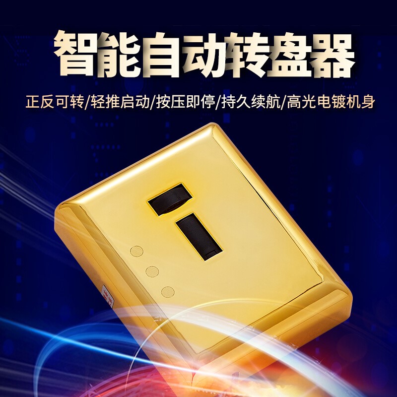现货速发岩板钢化玻璃智能电动转盘驱动器饭圆桌家用酒店转盘自动
