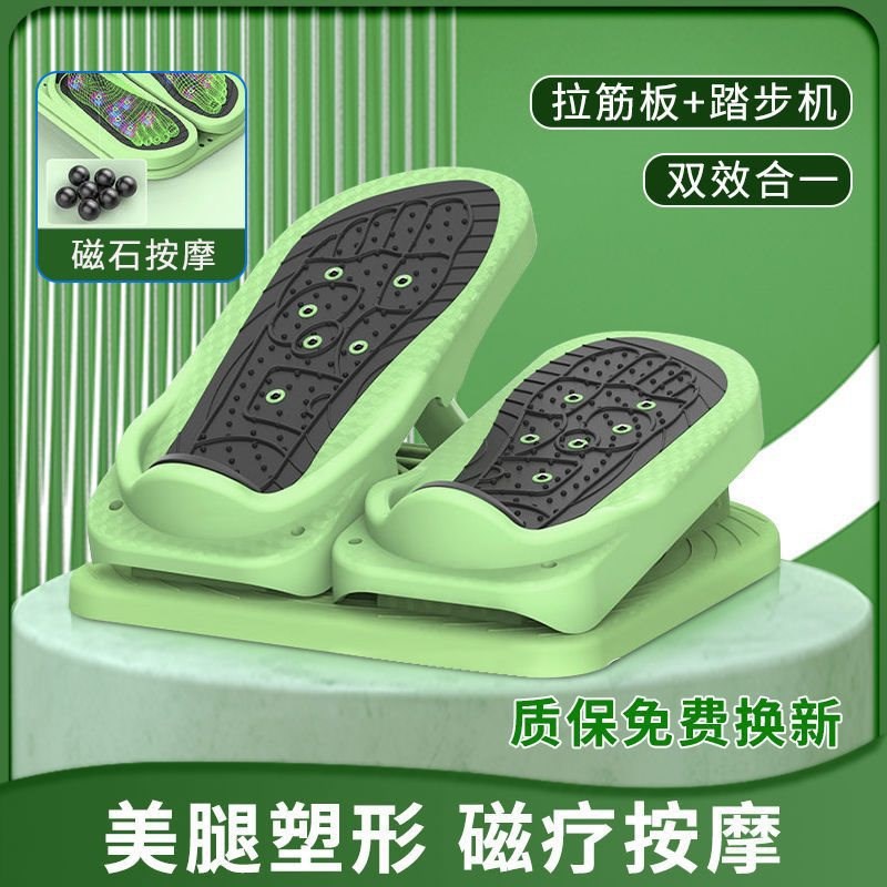 现货速发脚踏车踩健身器办公室桌下脚踏步机家用运动器材脚踏腿部