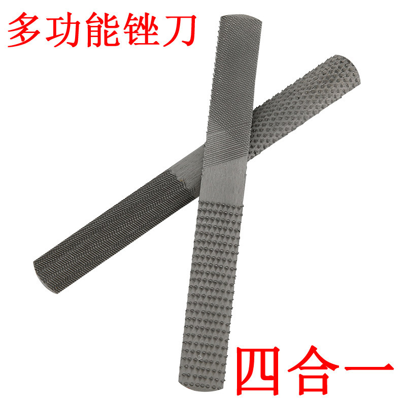 速发四合一刀锉木锉钢中齿方锉三角锉木工硬半细齿粗齿木圆锉刀神