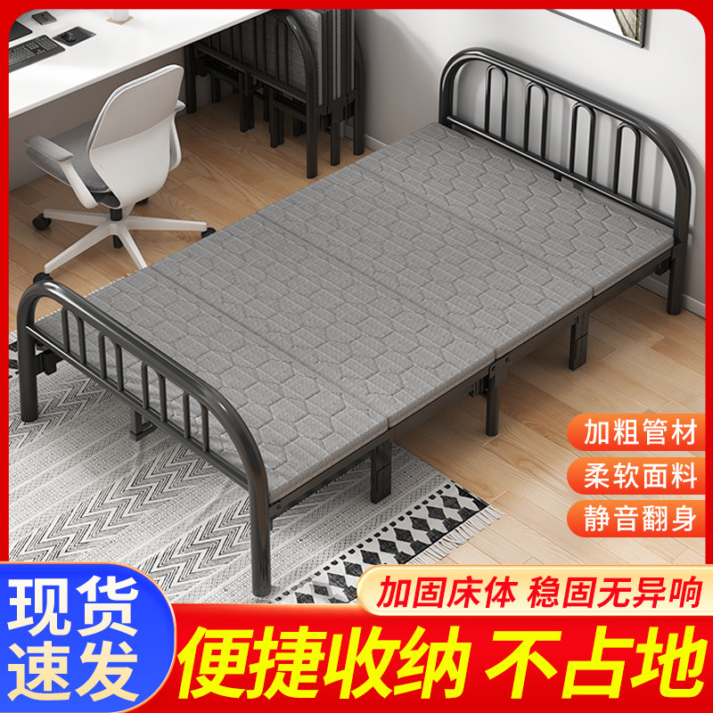 速发折易人床结实耐用办公室午睡便护床宿陪捷神器简叠小床硬板床