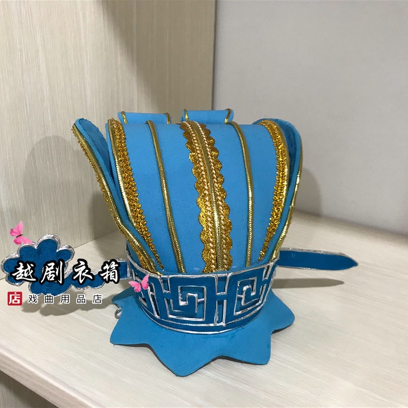 速发越剧衣戏箱曲服装道具孔雀东南紫小生帽飞新款焦仲卿男