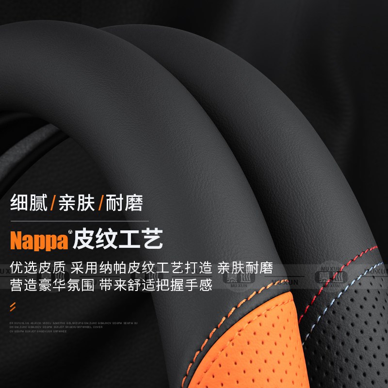 速发适用于16/17/18/1款欧尚CX70方向盘套专用防滑透气免手缝车把