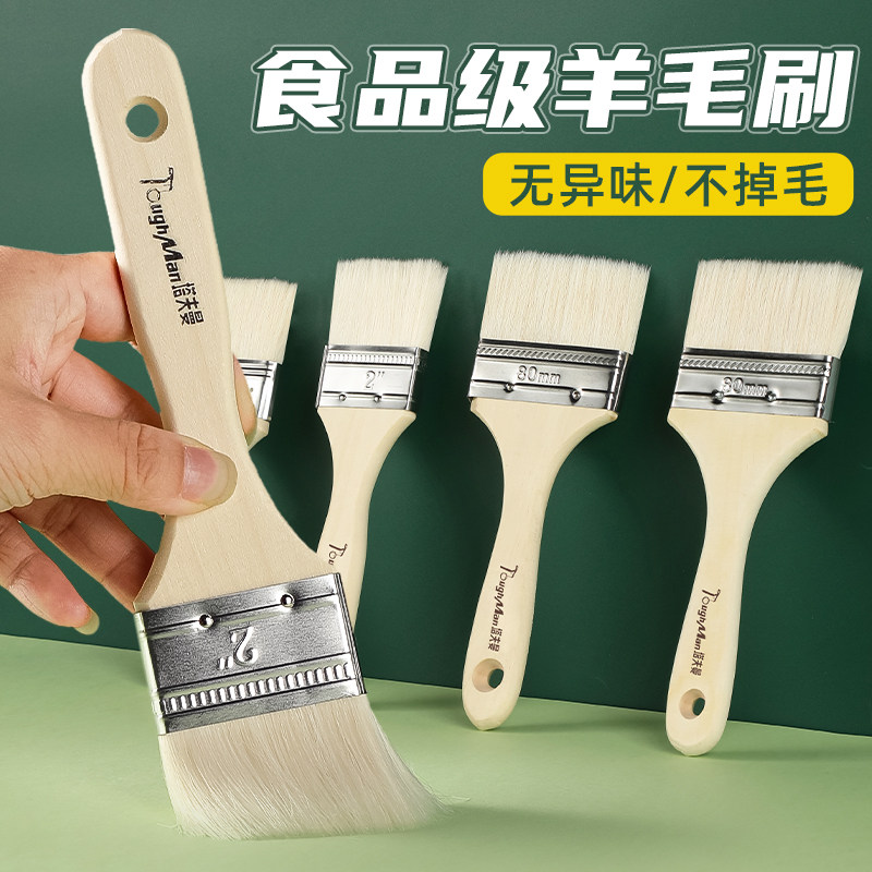 现货速发烧烤刷子级刷油厨房烙饼耐高温工具不掉毛刷油刷