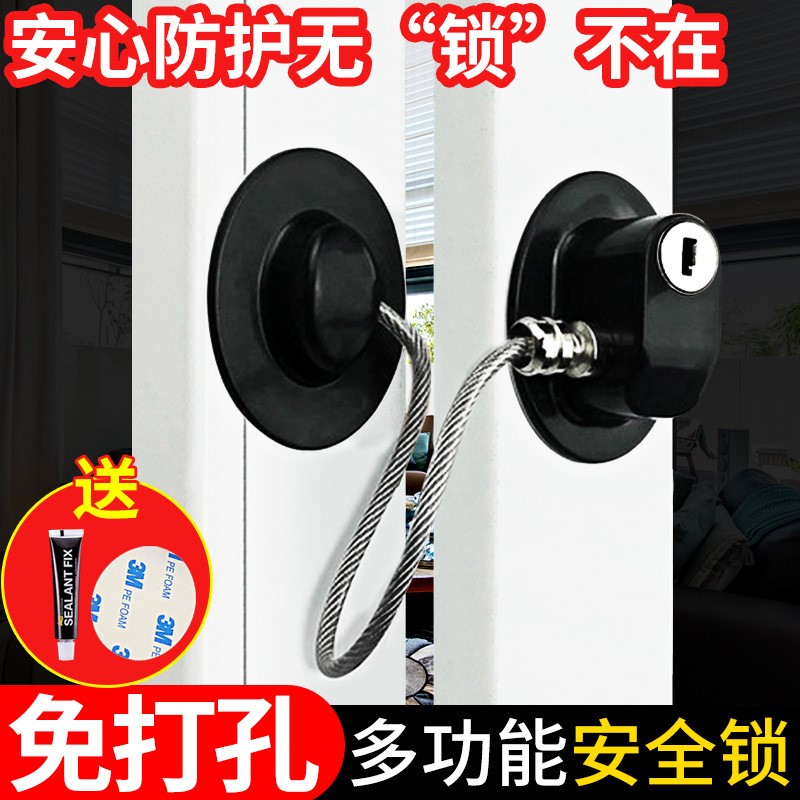 现货速发玻璃移门锁抽屉锁免开孔玻璃门锁扣冰箱锁双开门安全锁宝