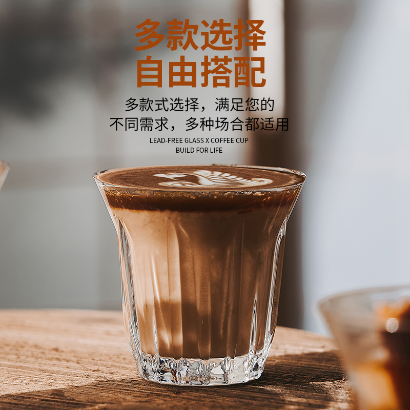 速发咖r杯家用玻璃杯复古美拿di啡ty式铁杯澳白杯小轰炸机杯子