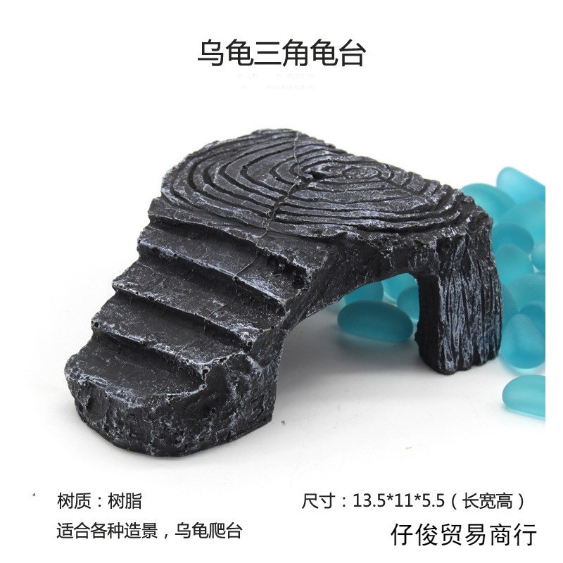 现货速发动物用品乌龟晒台爬台造景龟台陆台龟岛爬虫躲藏穴三脚龟