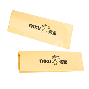 速发iku热狗纸袋子 烤香肠包装袋子 香肠打包防油纸袋 1000个