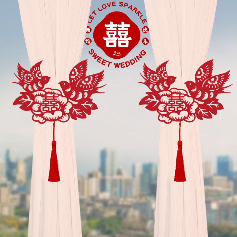 速发窗帘绑带结婚绑饰拉花婚房卧置套装新房布室客厅装饰婚庆用品图片