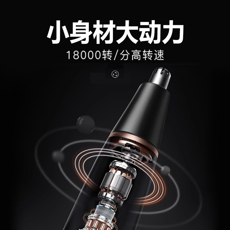 速发鼻毛修剪器男士电动鼻毛剪剪鼻毛神器毛毛刀修器刀剃鼻鼻毛充