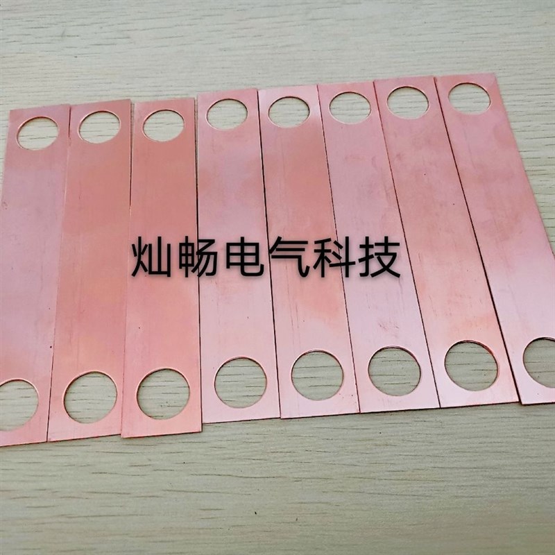 现货速发纯紫铜法兰静电跨接片/紫铜法兰跨接铜带/防雷接地铜带/5