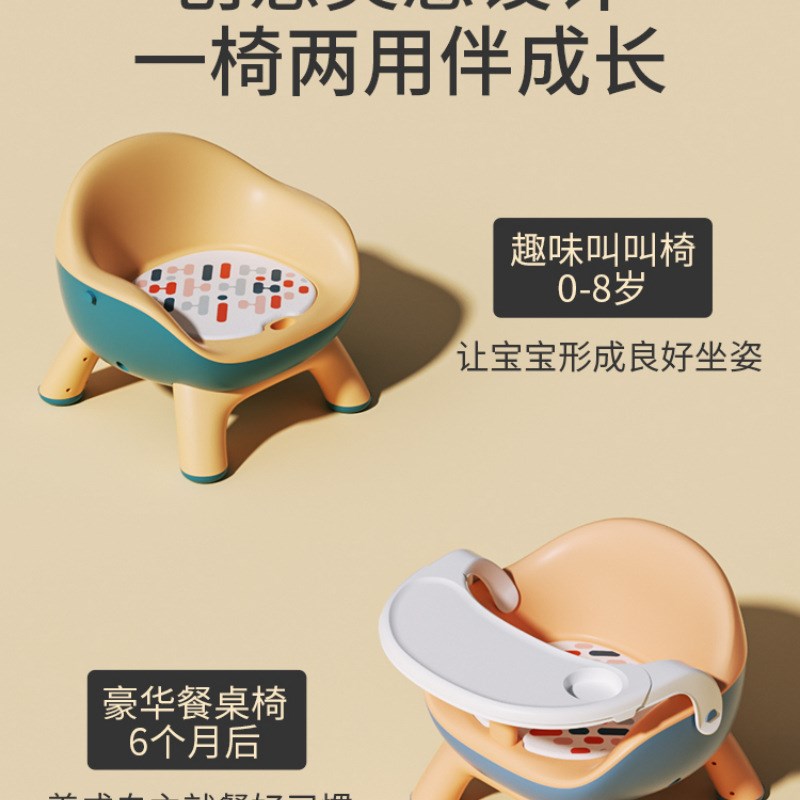 速发宝儿餐饭宝童餐桌椅吃椅家用叫叫椅宝宝小椅子婴儿凳子靠背椅