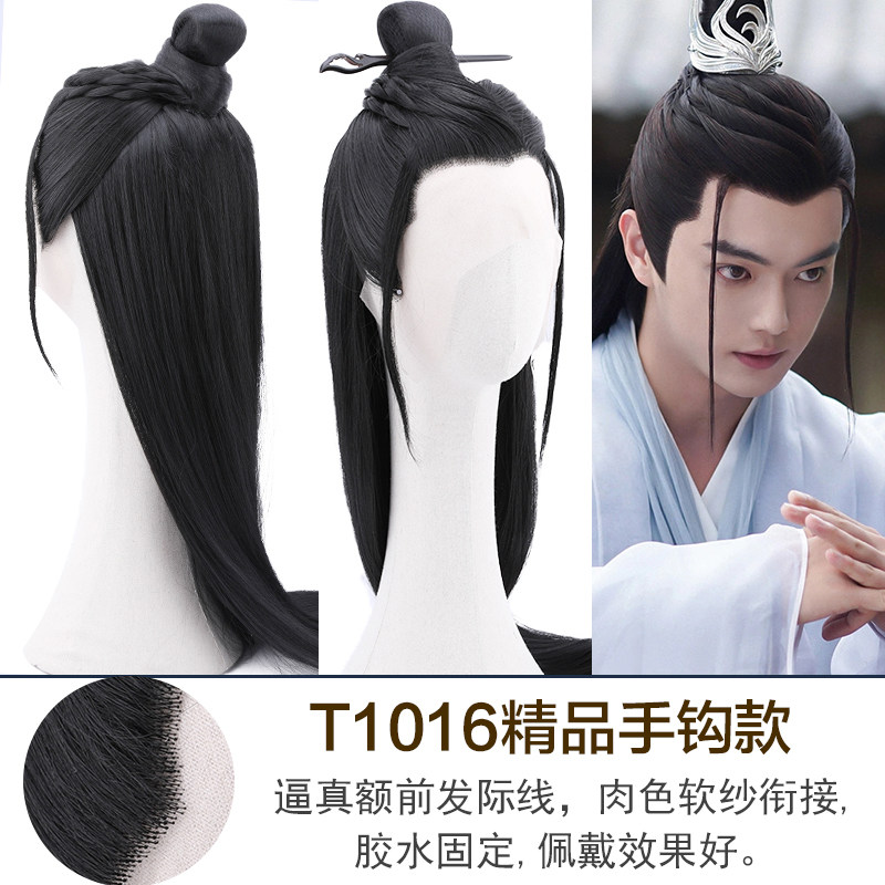 现货速发古装整顶假发影视千古玦尘白玦发套古风汉服造型长发头套