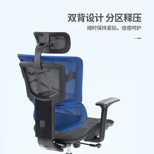 速发sitz精一椅体工学人子办公椅背升降电脑踏脚椅老板椅电竞座椅