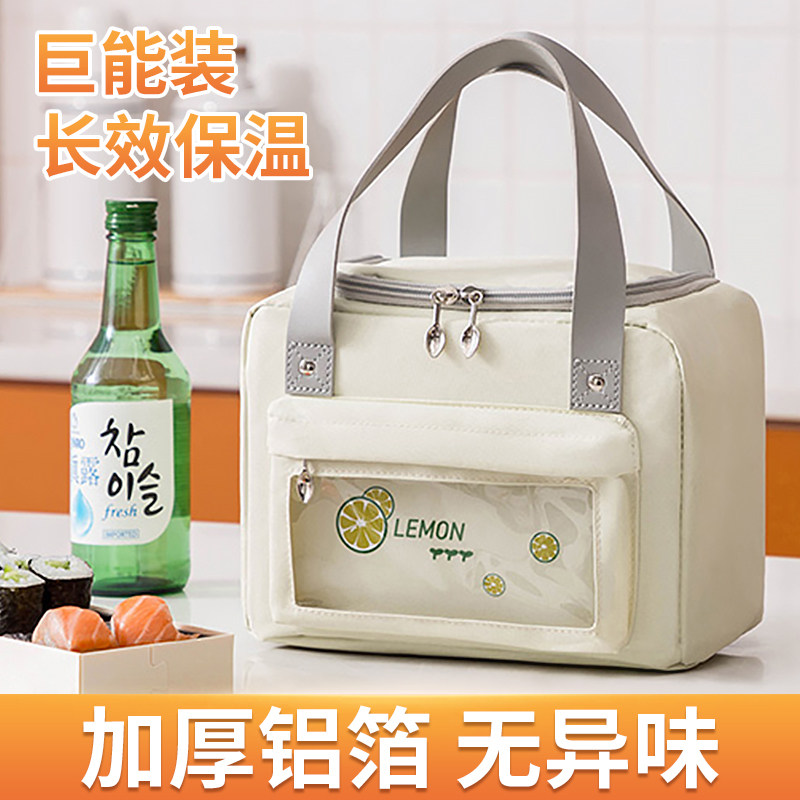 速发饭盒保温袋手提袋子加包防水便当厚上班族学生带饭温纳保收餐