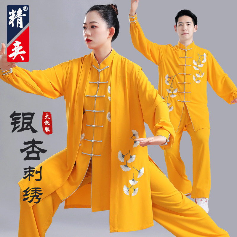 速发太男服服款银杏绣花中国风武术服极太极拳表演练功新春