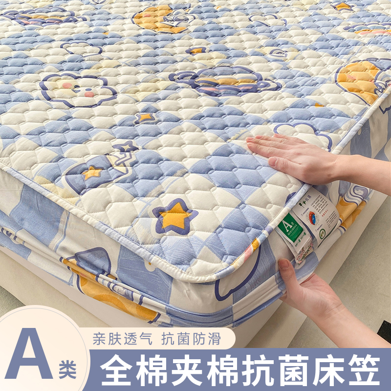 速发A2全棉夹棉床笠罩单件20类4防款儿童防滑床垫新尘套罩