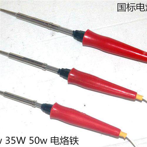 现货速发200w电烙铁100w木柄弯头40w长命50w内热外热尖头烙铁00W