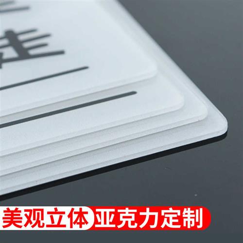 现货速发洗手间厕所温馨提示告示告知标语牌化妆室墙贴幽默个性创