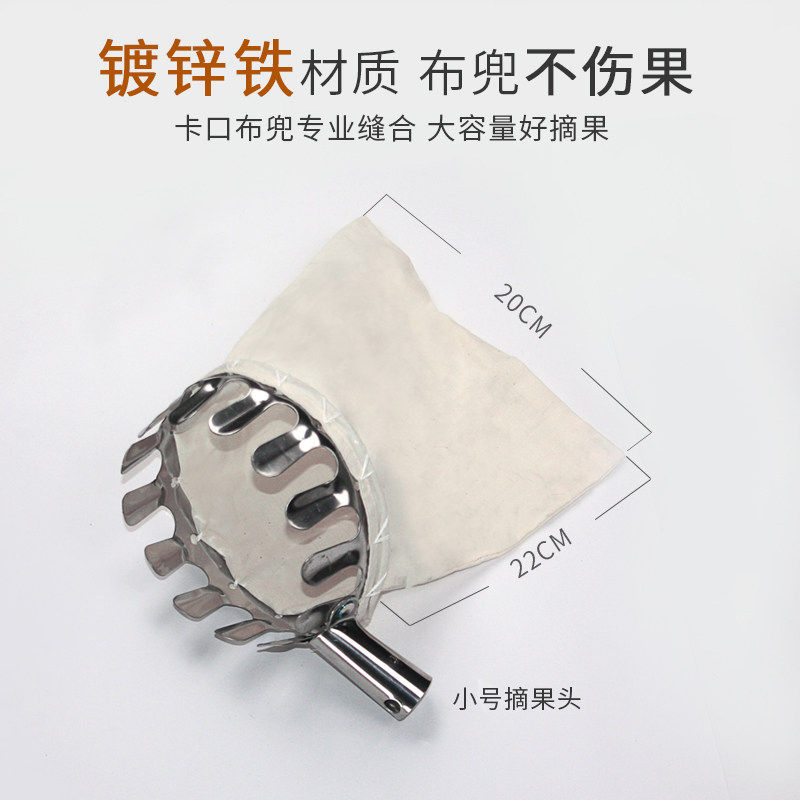 现货速发高空伸缩摘果剪采摘器果高枝剪摘果器修枝剪枇杷桃杨梅柿