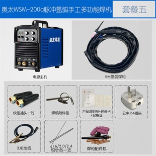 现货速发新品 200直流脉冲氩弧电焊两用220V足额电W流工业家用小