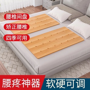 睡觉床垫腰间盘床板垫片加硬板床腰板腰椎专用木板突出睡垫子神器