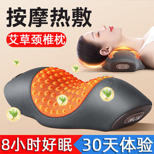 艾草电加热颈椎枕头秋冬热敷包专用助发热睡觉电热官方旗舰店正品