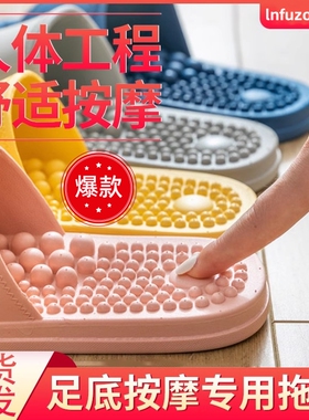 足底筋膜按摩器家用经络疏
