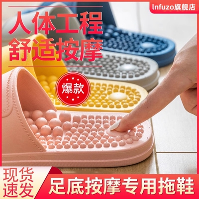 足底筋膜按摩器家用经络疏