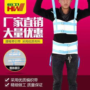 家用腰椎牵引器牵引带拉伸器固定带腰间盘劳损腰部突出贴膏医用