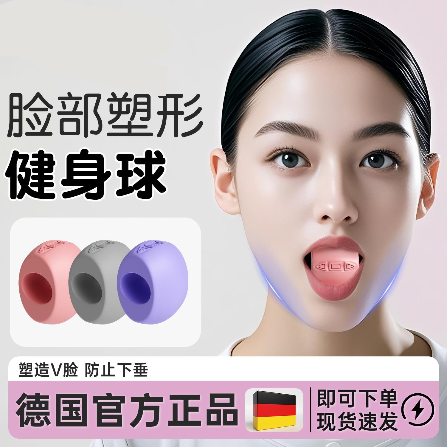 咬肌训练器女下颚线瘦脸部