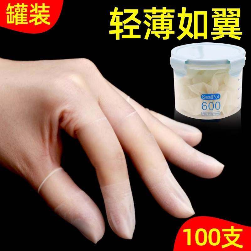 医用手指套无菌乳胶超薄伤图片