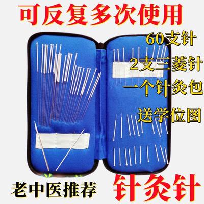 医用针灸批发非一次性纯银