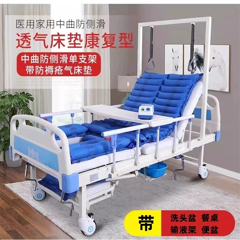 医用骨科牵引床翻身老人瘫痪病人护理床家用多功能医院病床带便孔