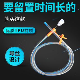 医用鼻胃管鼻饲管三一个月长期硅胶导丝一次性经鼻喂养胃肠喂食管