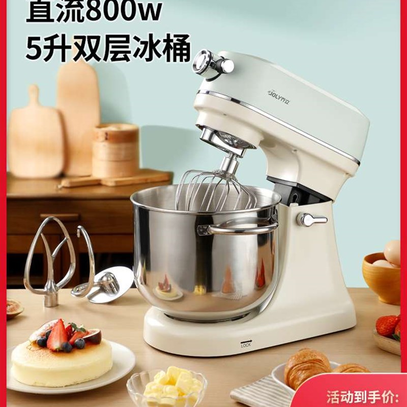 现货速发乔立QL-L5C静音家用厨师机小型一体式全自动和面奶泡机奶