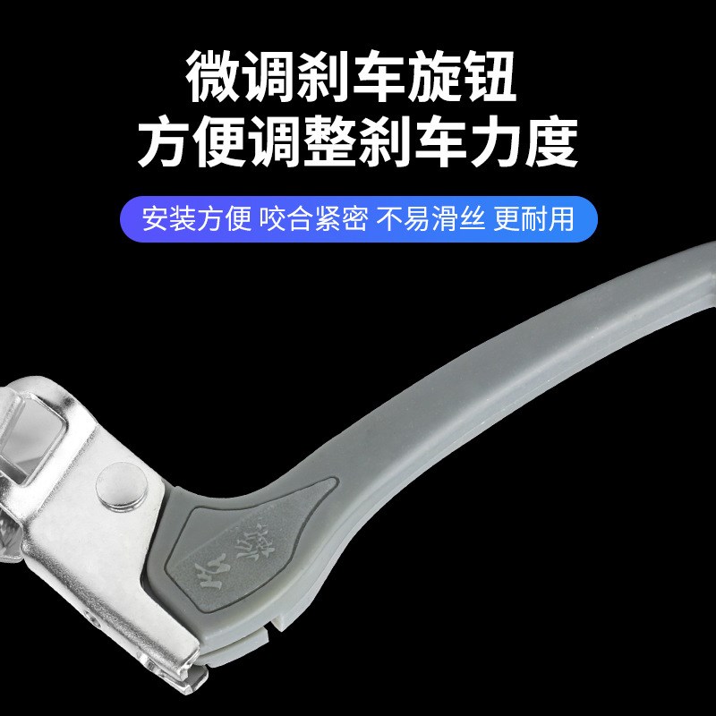 速发自行车刹车把20/22/24/26寸刹闸把一对单车配件大全通用