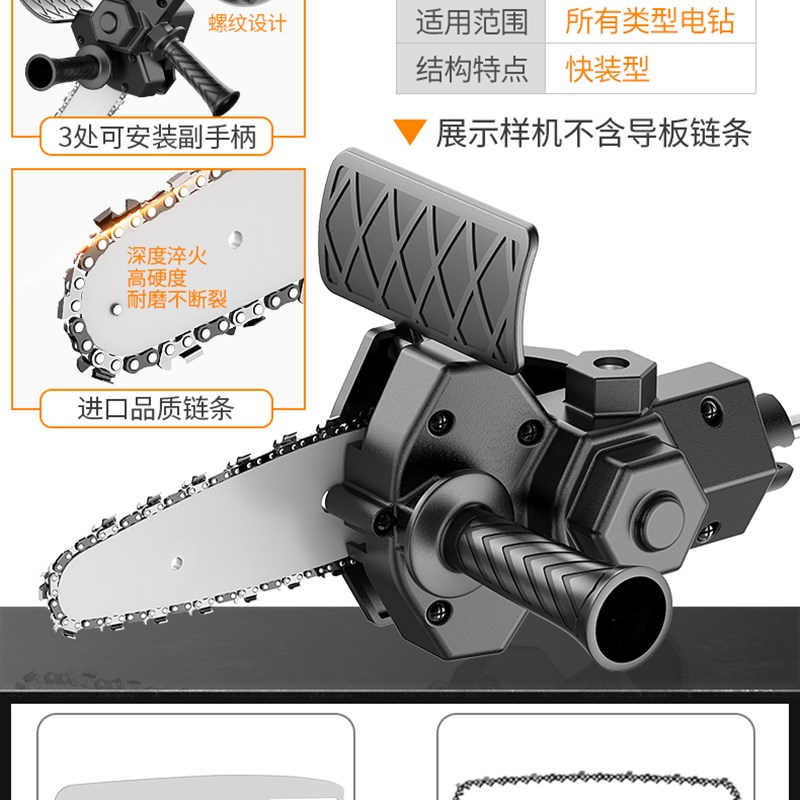 速发新品电链锯家用锯柴小型手持木工锯子充电式电锯户外砍树伐木