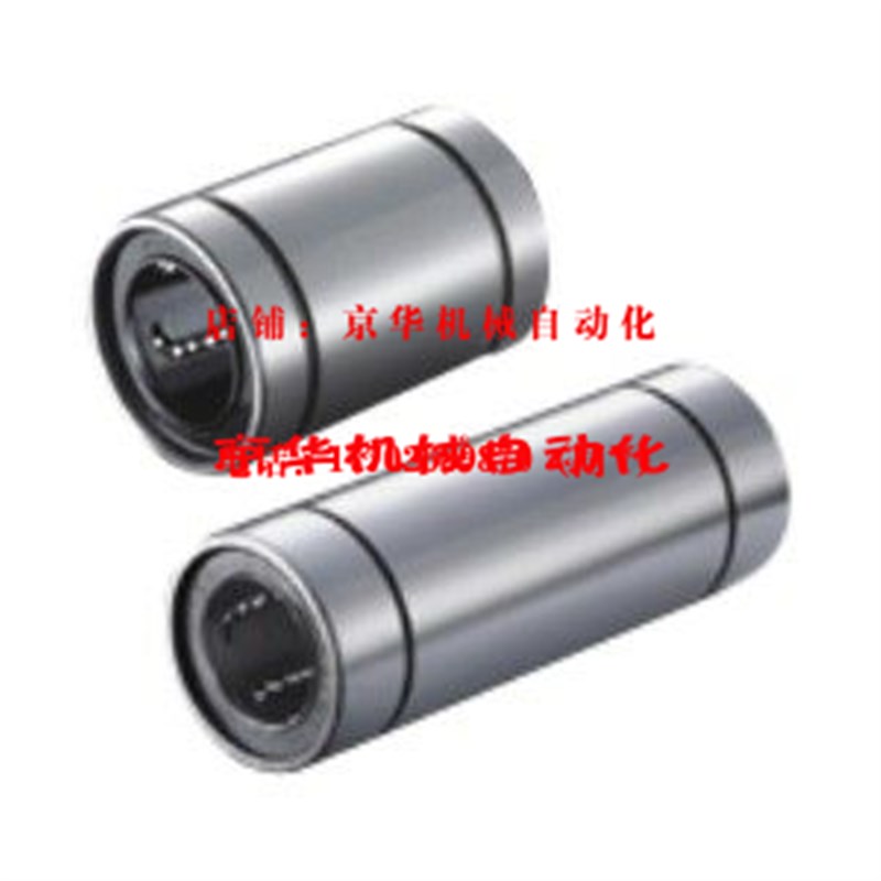 速发直柱型直线轴承 单衬型 C01-d4-d5-d6-d8-d10-d12-d1-d16-0