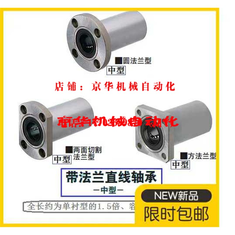 速发LHFRD/LSD/LHFCD6/LHFRDM  LHFSDM  LHFCDM8 10 12 16 20 25