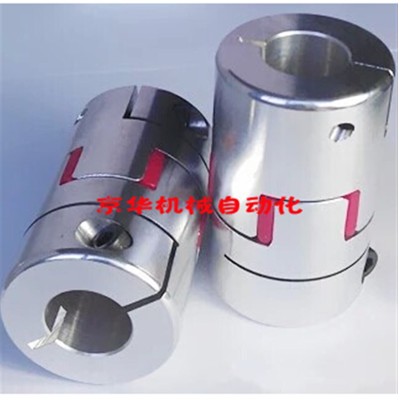 速发联轴器爪形CPJC CPJ14 20 0 40-7 8 .5 25 10 11 12 14 15 16