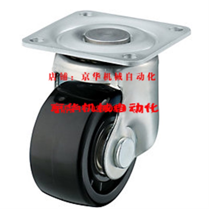 速发替换米思米替换米思米 CSH-S65-P CSH-S75-H CSH-S75-脚轮