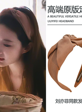 高级感褶皱打结发箍女2025新款气质百搭宽边发卡增高颅顶头饰头箍
