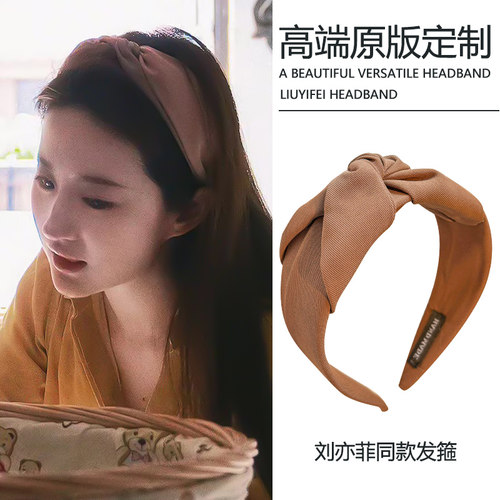 高级感褶皱发箍气质百搭