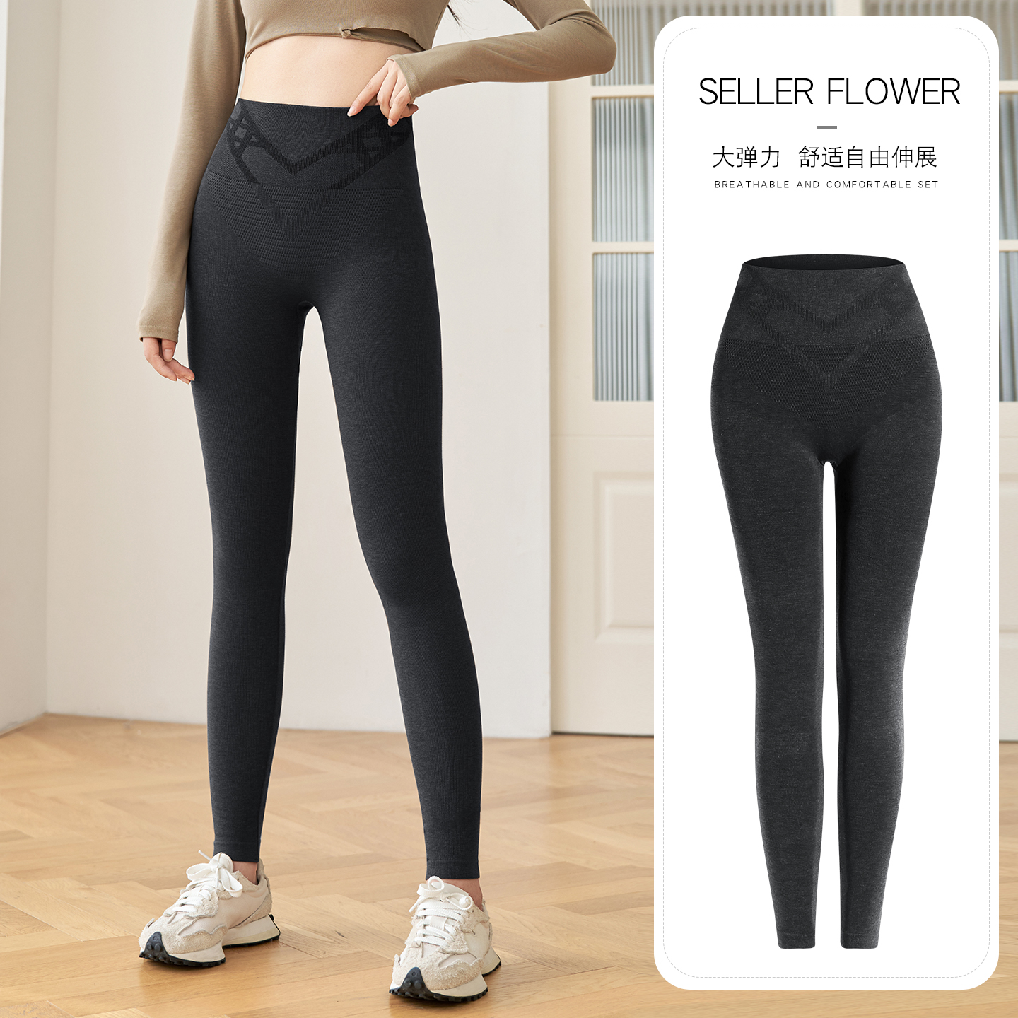 新升级新体验绵羊毛秋裤女