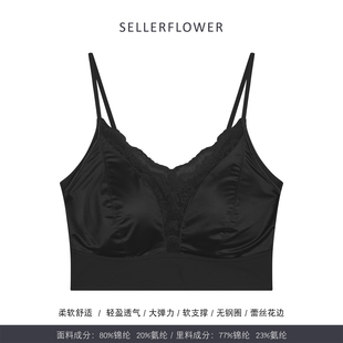 超薄无痕法式 缎面蕾丝边细肩带美背内衣聚拢显小性感小吊带抹胸罩