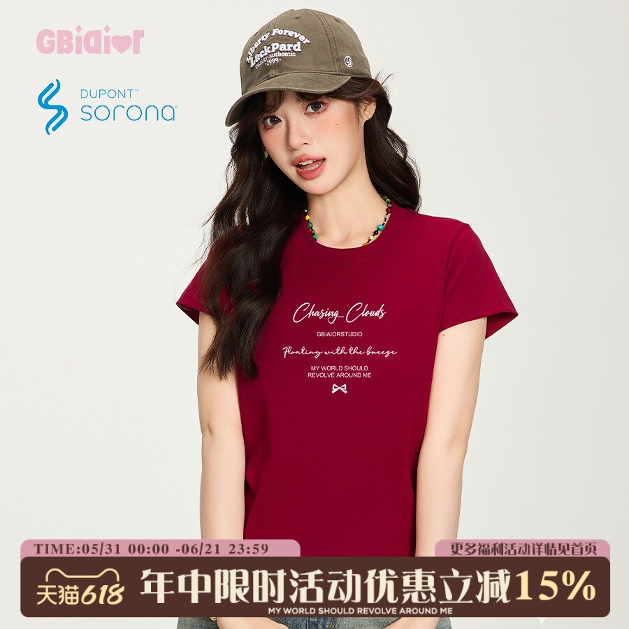 Gbiaior酒红色高级感显白复古字母印花短袖t恤女索罗娜凉感上衣 - 实物图