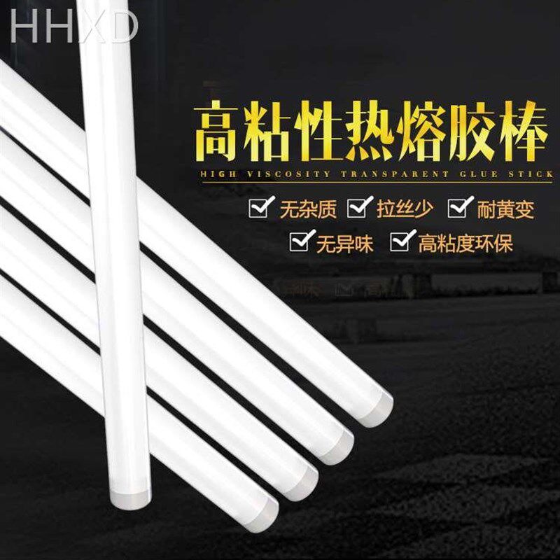 速发热熔胶棒溶料胶条小塑胶高粘家用热号强力热融胶枪棒棒胶7mm1