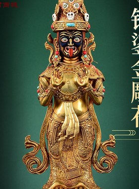 速发铜铜扎基拉姆》全鎏金像花宝石镶嵌财神室内家用《雕摆件