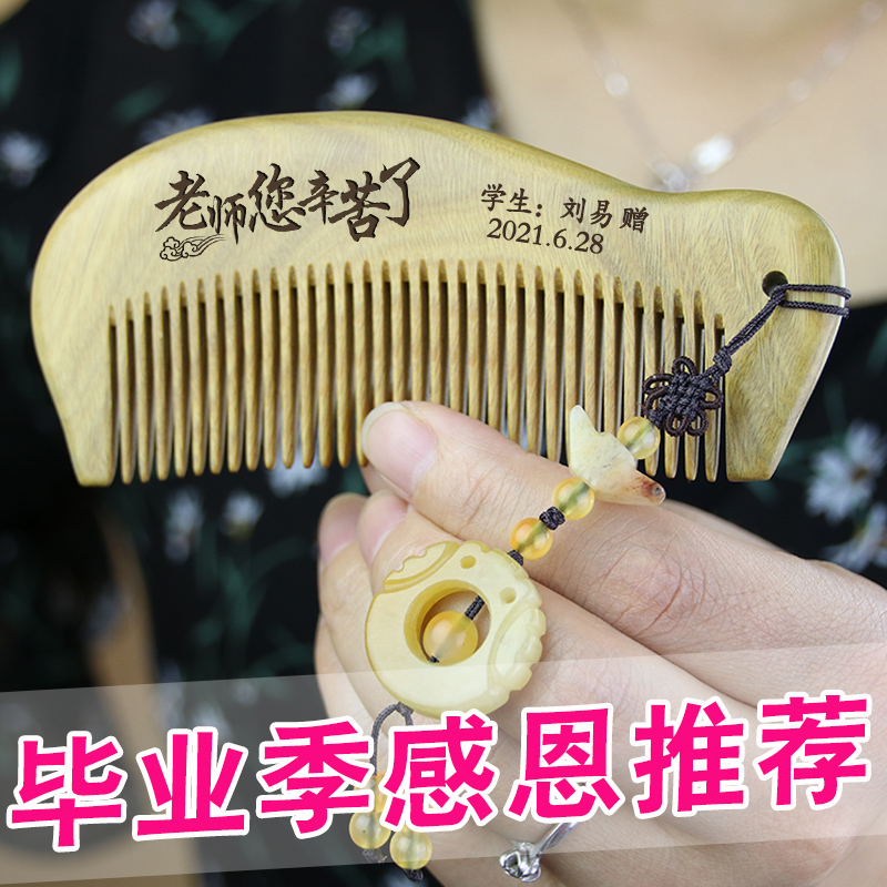 速发生日礼物实用冬天送友朋友给闺特的众又高级感蜜别走心小礼品