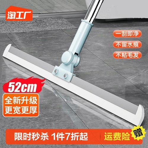 速发魔术扫把刮水拖把水胶神器乾湿两用地刮厕所浴室矽妆室刮挂化